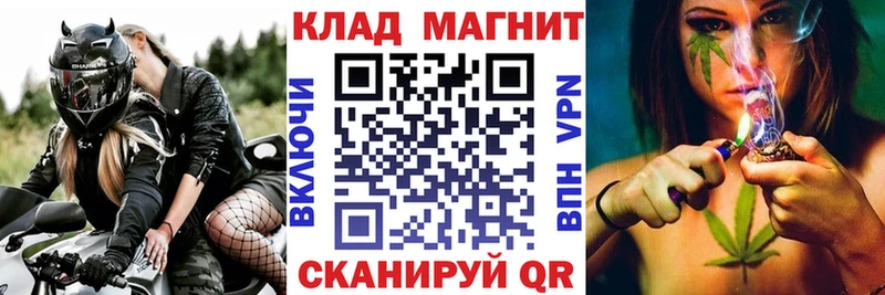 Магазины продажи наркотиков Дорогобуж Амфетамин МЕФ Гашиш Бошки Шишки СК