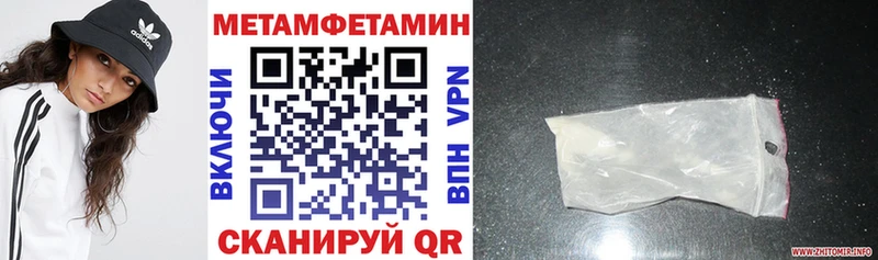 АМФ VHQ  купить наркоту  Дорогобуж 