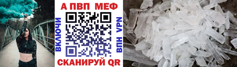 закладка  Дорогобуж  Alfa_PVP СК 