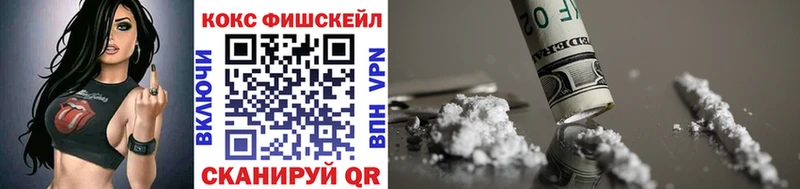 darknet Telegram  купить наркотик  Дорогобуж  Cocaine 99% 