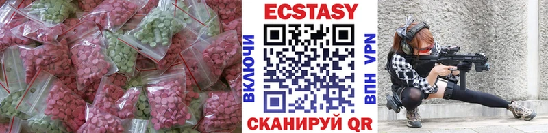 где найти   MEGA ONION  Ecstasy бентли  Дорогобуж 