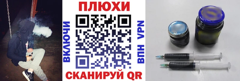 Гашиш убойный Дорогобуж