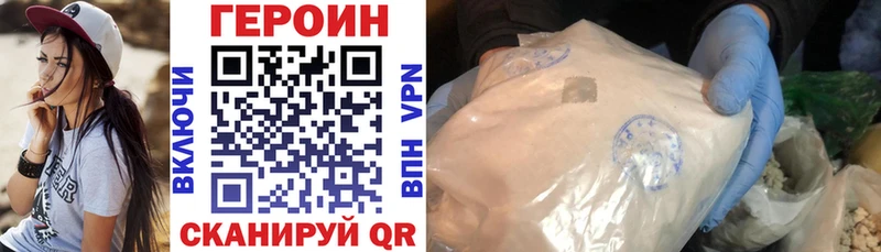 ГЕРОИН гречка Дорогобуж