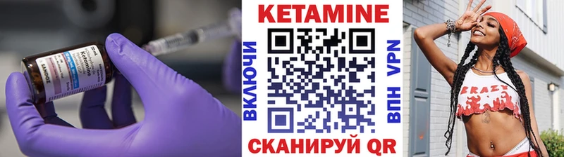 Кетамин VHQ  Дорогобуж 