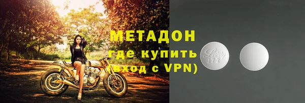 синтетический гашиш Богородск