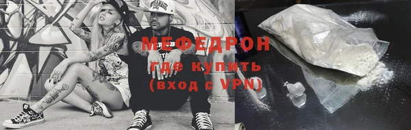 кокаин VHQ Богданович