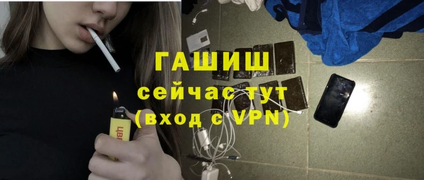 синтетический гашиш Богородск