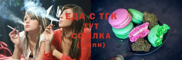 синтетический гашиш Богородск