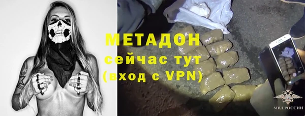 синтетический гашиш Богородск