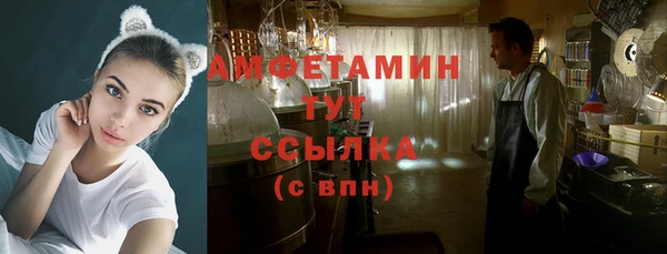 кокаин VHQ Богданович