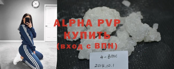 синтетический гашиш Богородск
