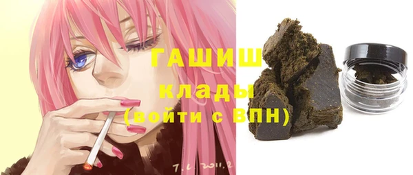 синтетический гашиш Богородск