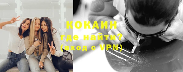 синтетический гашиш Богородск
