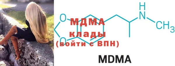 кокаин VHQ Богданович