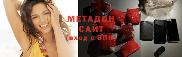 синтетический гашиш Богородск