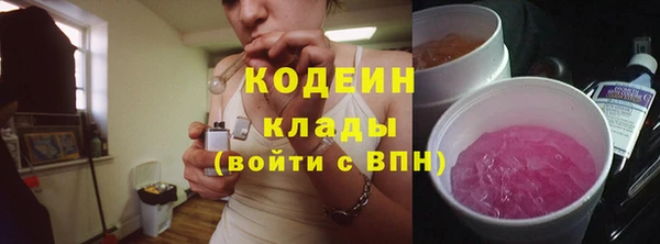 синтетический гашиш Богородск