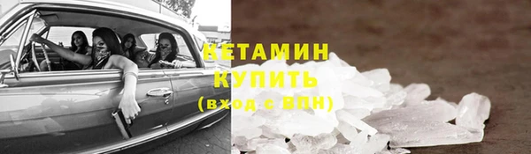 кокаин VHQ Богданович