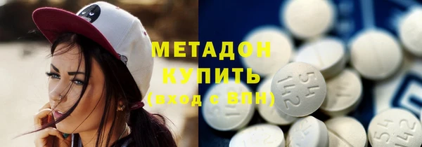 амфетамин Россошь