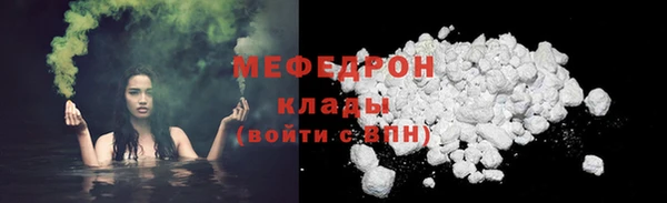синтетический гашиш Богородск