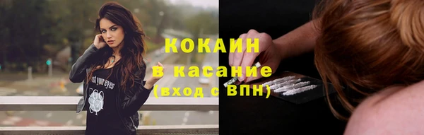 кокаин VHQ Богданович