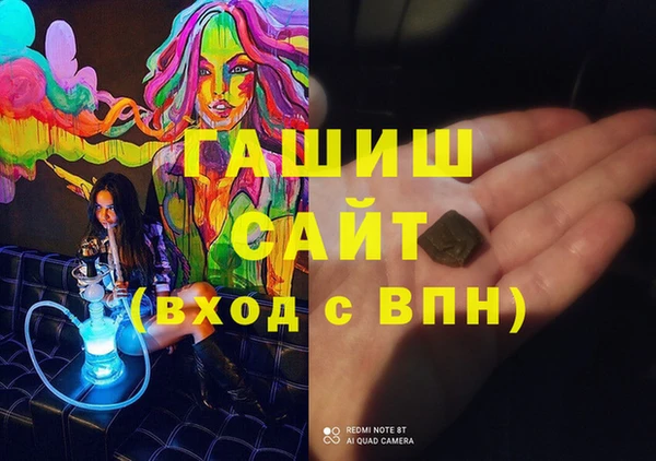 кокаин VHQ Рославль