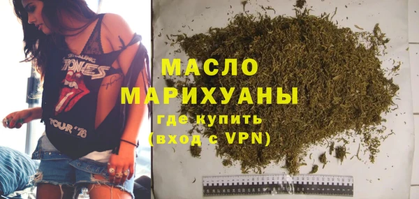 кокаин VHQ Богданович