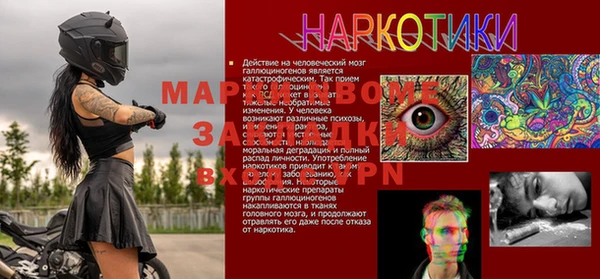 синтетический гашиш Богородск