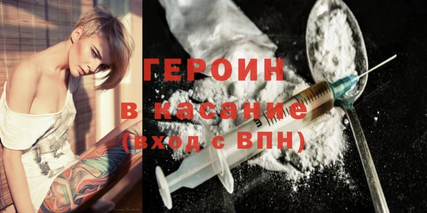 кокаин VHQ Богданович