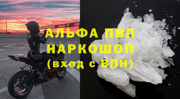 кокаин VHQ Богданович