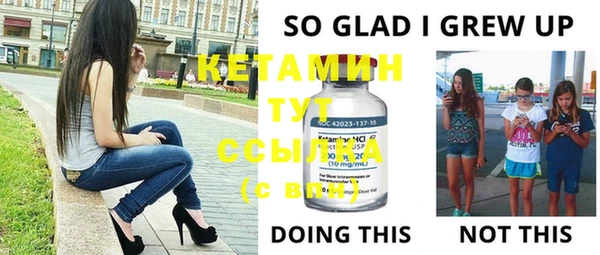 кокаин VHQ Богданович