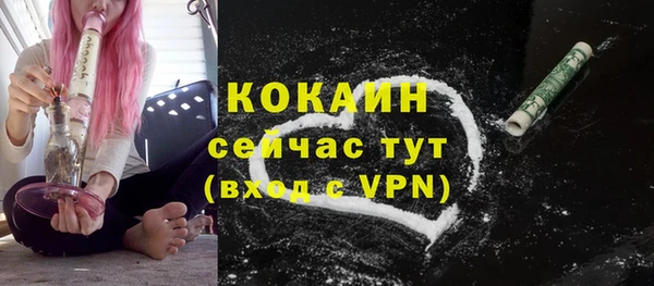 кокаин VHQ Рославль
