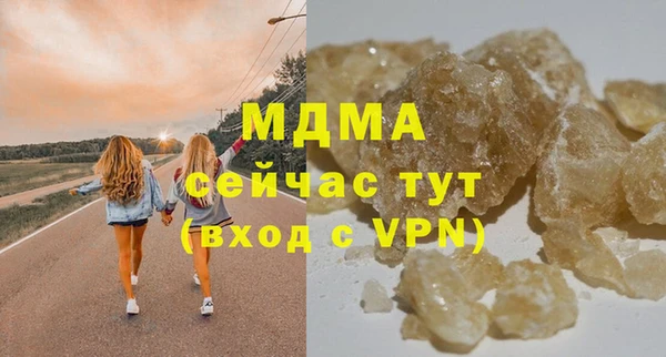 синтетический гашиш Богородск