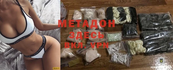 кокаин VHQ Богданович