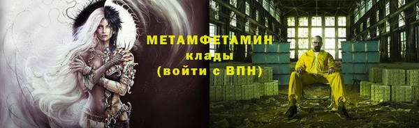 синтетический гашиш Богородск