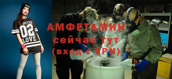 амфетамин Россошь