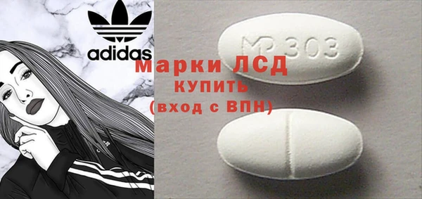кокаин VHQ Богданович