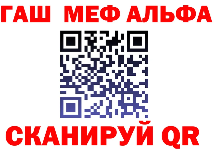 Наркота  формула Дорогобуж