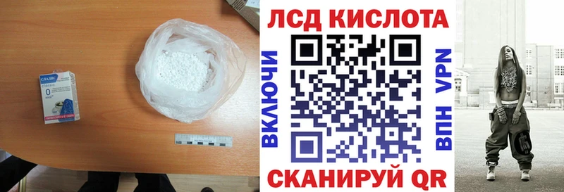 Лсд 25 экстази кислота  Дорогобуж 