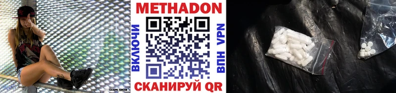 MEGA зеркало  Дорогобуж  Метадон VHQ  что такое наркотик 