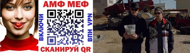 Первитин Декстрометамфетамин 99.9%  закладки  Дорогобуж 