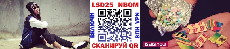 Марки NBOMe 1500мкг  Дорогобуж 