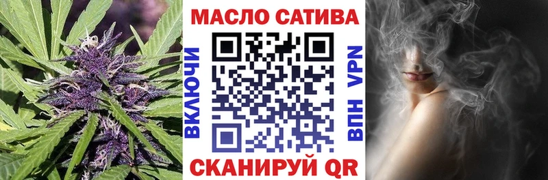 Дистиллят ТГК гашишное масло  где можно купить   Дорогобуж 